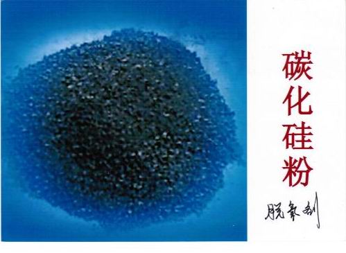 日照碳化硅脫氧劑